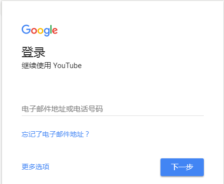 youtube怎么样调成中文版？