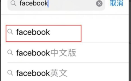 facebook苹果手机怎么注册