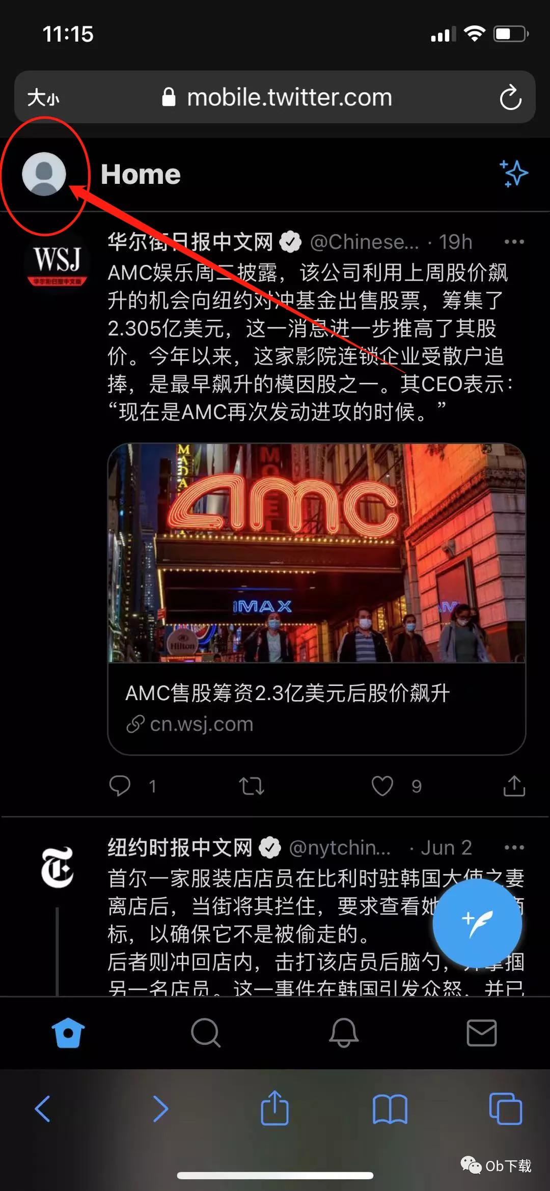 安卓手机上twitter如何设置成中文界面？-1