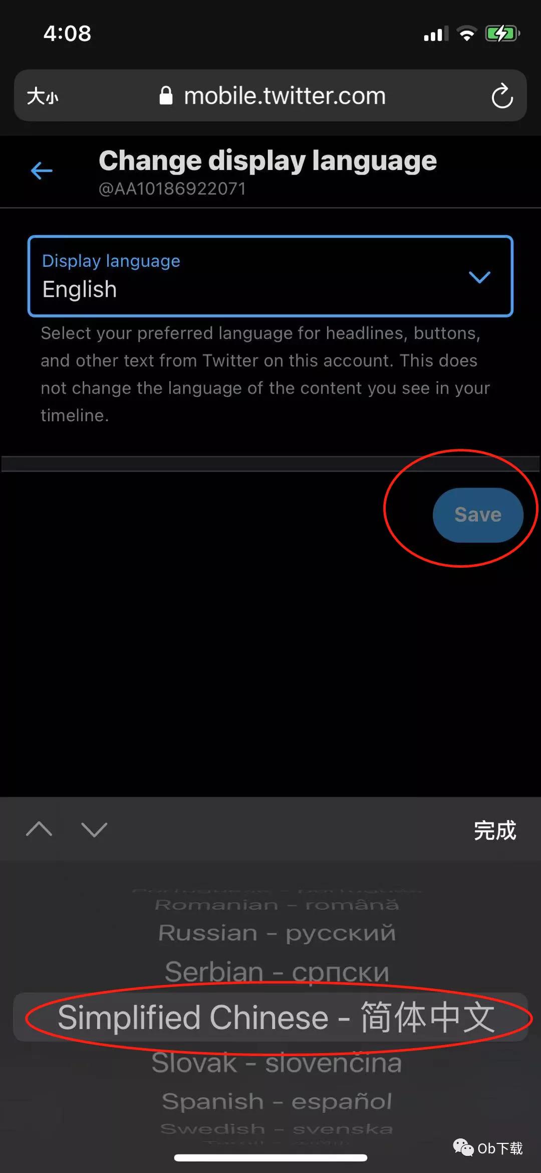 安卓手机上twitter如何设置成中文界面？-6