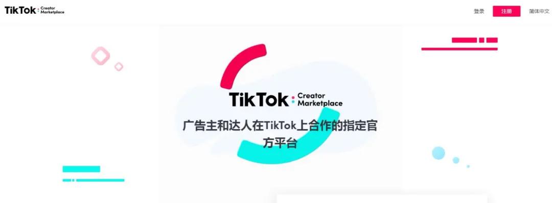 TikTok新手玩家必备工具推荐-2
